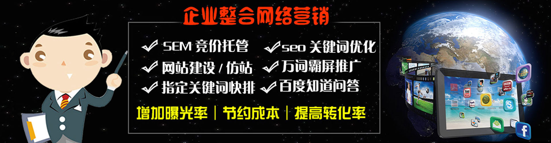 茄萣百度充值返点