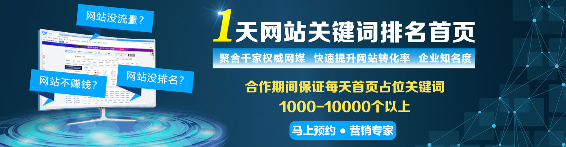 茄萣快手信息流