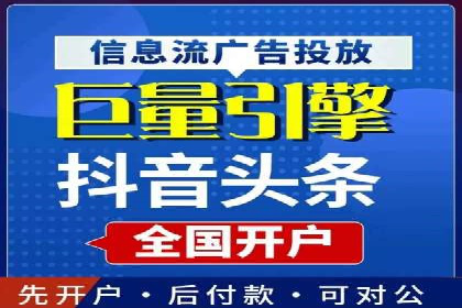 百度广告推广案例：跨平台营销策略
