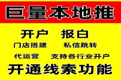 案例解析：如何有效进行SEM推广
